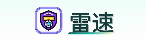 雷速 Logo